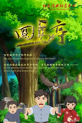 午夜在线播放